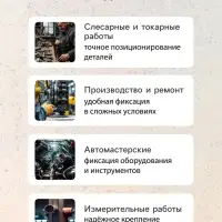 Магнитное основание для слесарных работ, сцепное усилие 40 кг в коробке