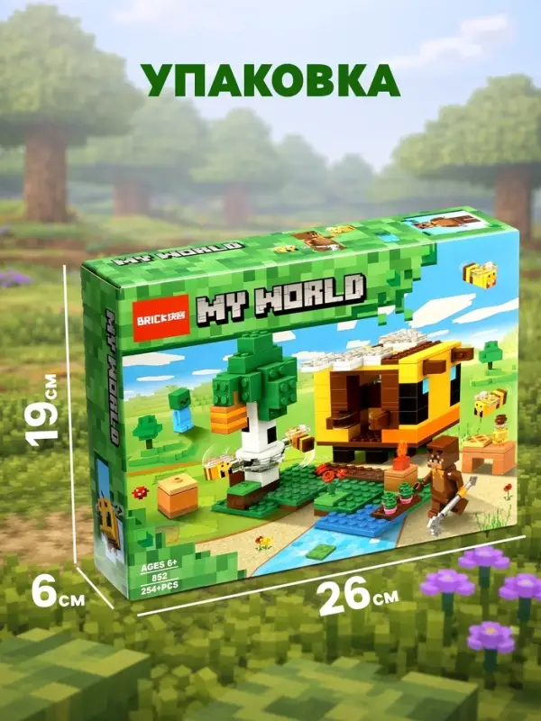 Конструктор блочный &laquo;Мой Мир. Пчелиный коттедж&raquo; Brick, 254 детали