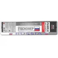 Рамка под номерной знак "Russia" (хром) AVS RN-02