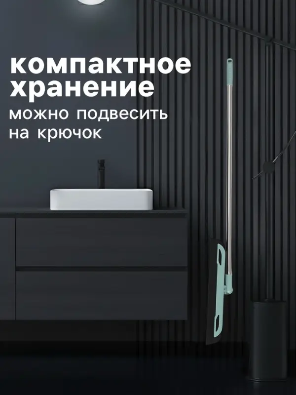 Водосгон для пола, EVA+PP, черенок нержавеющая сталь, 34&times;1.5&times;87 см