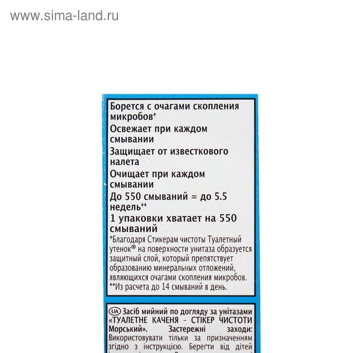 Стикер чистоты «Морской», 3 шт. Стикер чистоты «Морской», 3 шт.