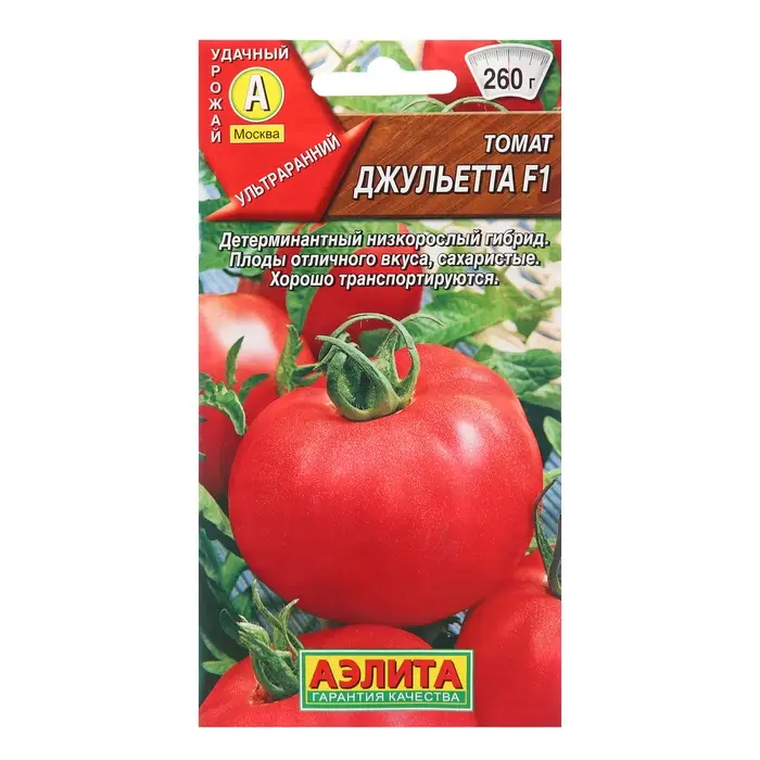 Семена Томат Семена Томат "Джульетта", F1, 20 шт