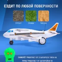 Самолет на радиоуправлении &laquo;Лайнер&raquo;, световые эффекты, работает от батареек, цвет белый