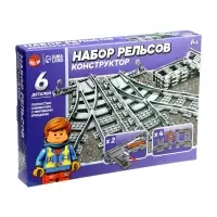 Конструктор ЖД "Рельсы со стрелками", 6 элементов
