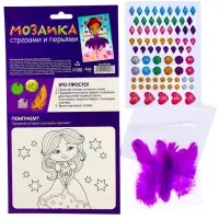 Мозаика перьями и стразами &laquo;Маленькая балерина&raquo;