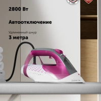 Утюг PIR 2860AK 3m с функцией отпаривания