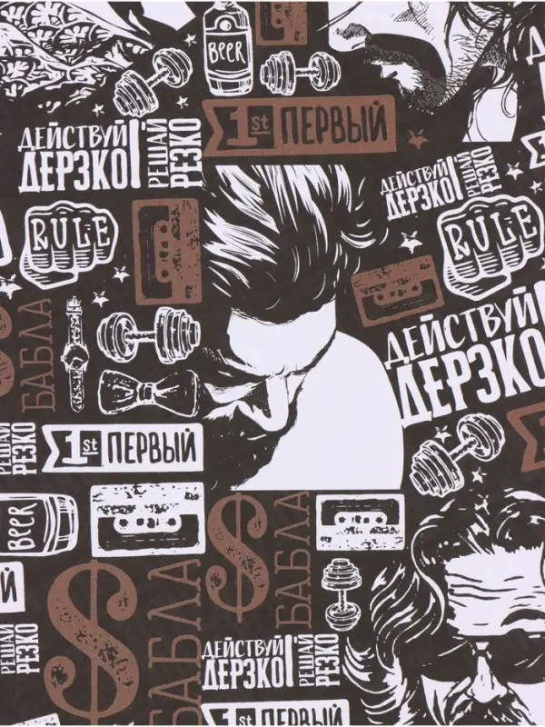Бумага упаковочная белый крафт, 1 лист &laquo;Пожелания&raquo;, 70 &times; 100 см
