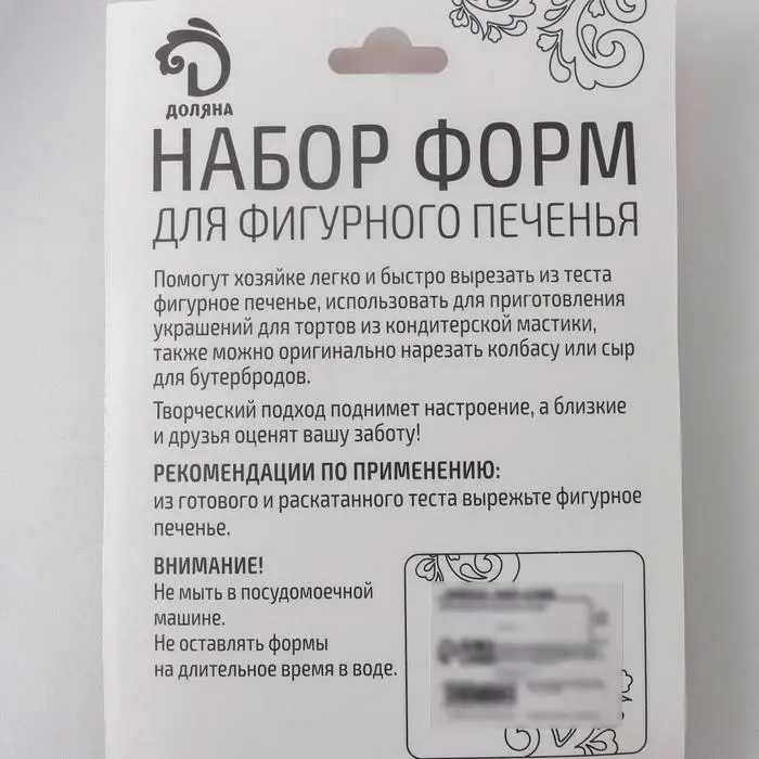 Набор форм для печенья Доляна «Транспорт», 4 шт, цвет серебристый Набор форм для печенья Доляна «Транспорт», 4 шт, цвет серебристый