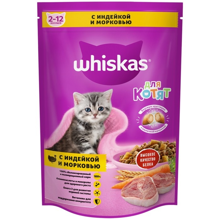 Сухой корм Whiskas для котят, индейка/морковь/молоко, подушечки, 350 г Сухой корм Whiskas для котят, индейка/морковь/молоко, подушечки, 350 г