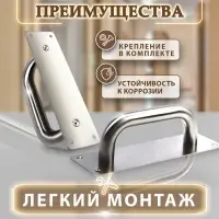 Ручка дверная, цвет нержавеющая сталь, 200&times;65 мм