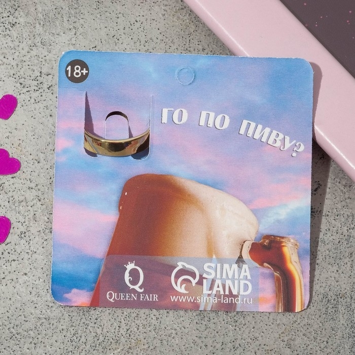 Кольцо с надписью «Пиво», цветное в золоте, размер 17