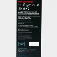 Космическое питание &laquo;Суп грибной&raquo;, 165 г, в тюбике