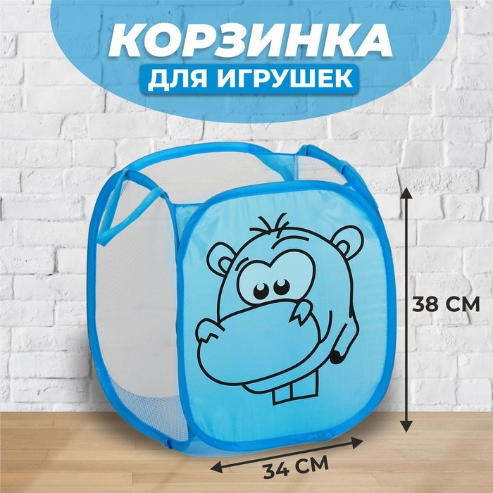 Корзина для игрушек «Бегемот» Корзина для игрушек «Бегемот»