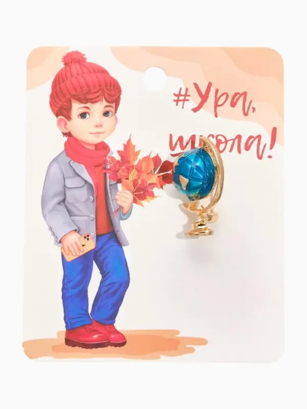 Брошь &laquo;Школа. Глобус&raquo;, морская в золоте