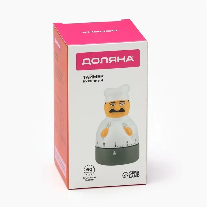 Таймер механический Доляна &laquo;Повар&raquo;, кухонный, 5.8&times;10.7 см, белый
