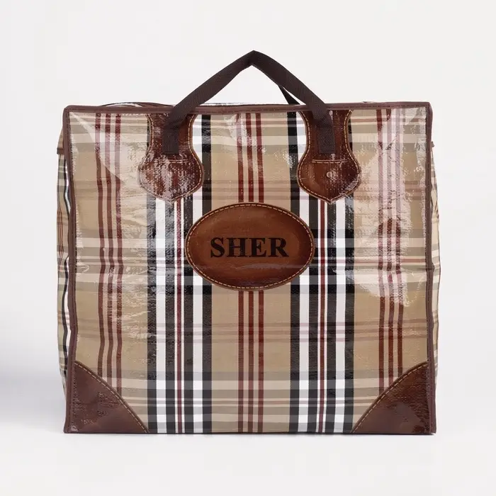 Сумка хозяйственная SHER на молнии, 73 л, 53&times;29&times;48 см, бежевая