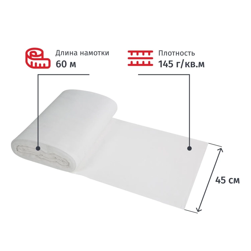 Полотно техническое вафельное отбеленное, рулон 0,45х60м, пл. 145 г/м2_Узб