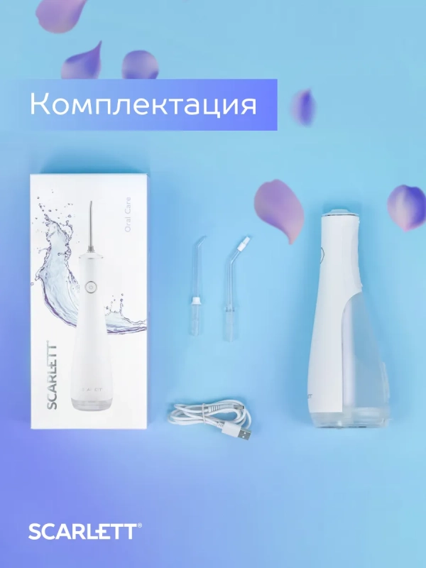 Ирригатор для зубов портативный SC-WF04 Ирригатор для зубов портативный SC-WF04