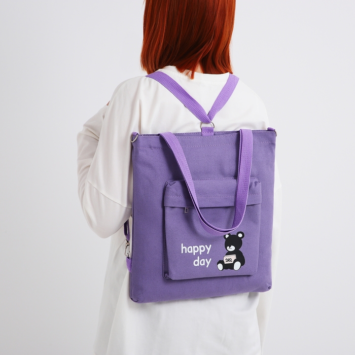 Шопер на молнии, цвет сиреневый