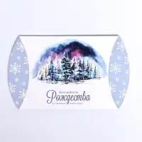 Коробка складная, подарочная новогодняя «Волшебного Рождества» 15×11×3 см
