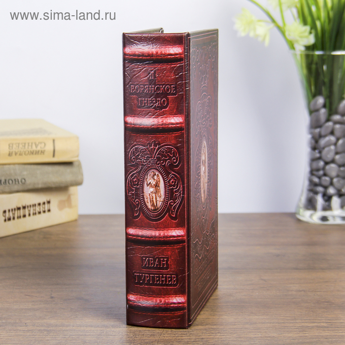 Сейф-книга дерево  Сейф-книга дерево "Дворянское гнездо" 21х13х5 см