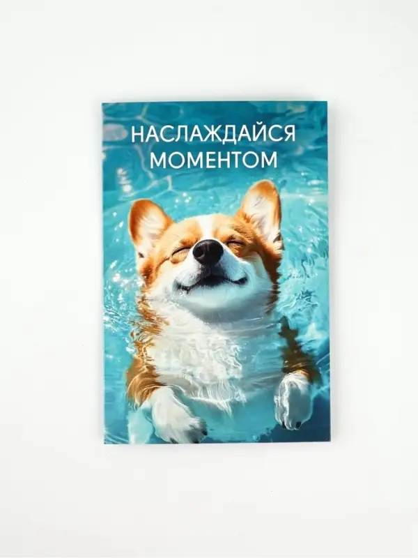 Открытка «Тебе», 12 х 18 см Открытка «Тебе», 12 х 18 см