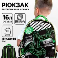 Рюкзак каркасный школьный Calligrata &laquo;Джойстик&raquo;, 39&times;30&times;14 см