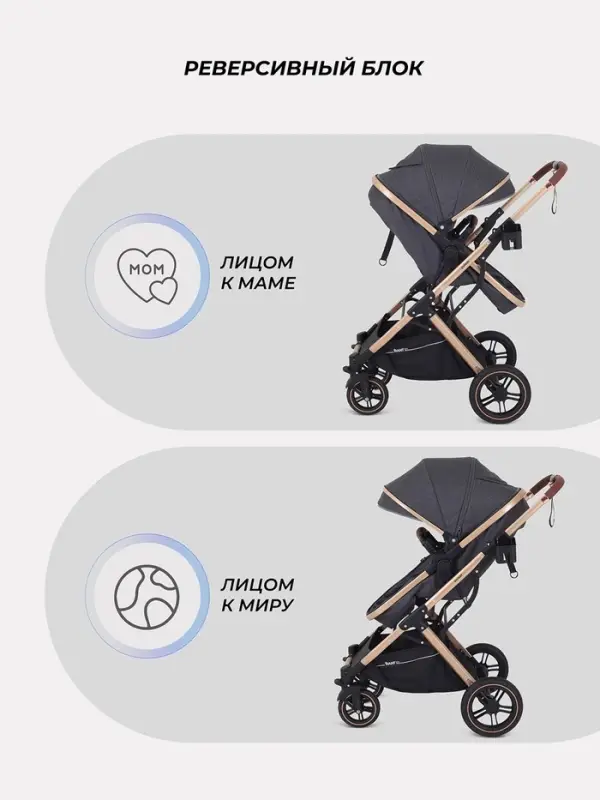 Коляска - трансформер детская RANT basic PULSAR GOLD (2в1) RA160, серый