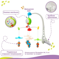 Мобиль музыкальный на кроватку «Малыш Бабочки», работает от батареек, Крошка Я