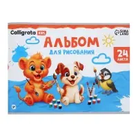 Альбом для рисования Calligrata А4, 24 листа, на скрепке, плотность листов 100 г/м&sup2;, обложка из мелованной бумаги, МИКС