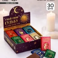 Шоколад мини &laquo;Сладкие карты таро&raquo;, в шоубоксе, 12 г &times; 30 шт.
