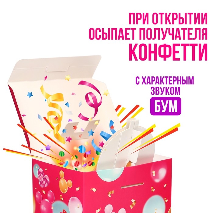 Подарочная коробка-бум, складная, 20х15х12.5 см, Минни Маус Подарочная коробка-бум, складная, 20х15х12.5 см, Минни Маус