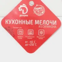 Форма для кондитерских украшений Доляна &laquo;Новый год&raquo;, 29.3&times;17.3 см, 12 ячеек, силикон, белая