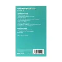 Мегафон ручной Luazon Rad-01, 15 Вт, дальность до 200 м, запись 10 сек, 3 режима, белый