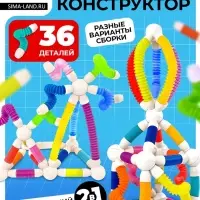 Конструктор магнитный UNICON &laquo;Развивающие трубы&raquo;, 36 деталей