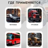 Пружина стеклоочистителя, усилитель рычага дворников, набор 2 шт.