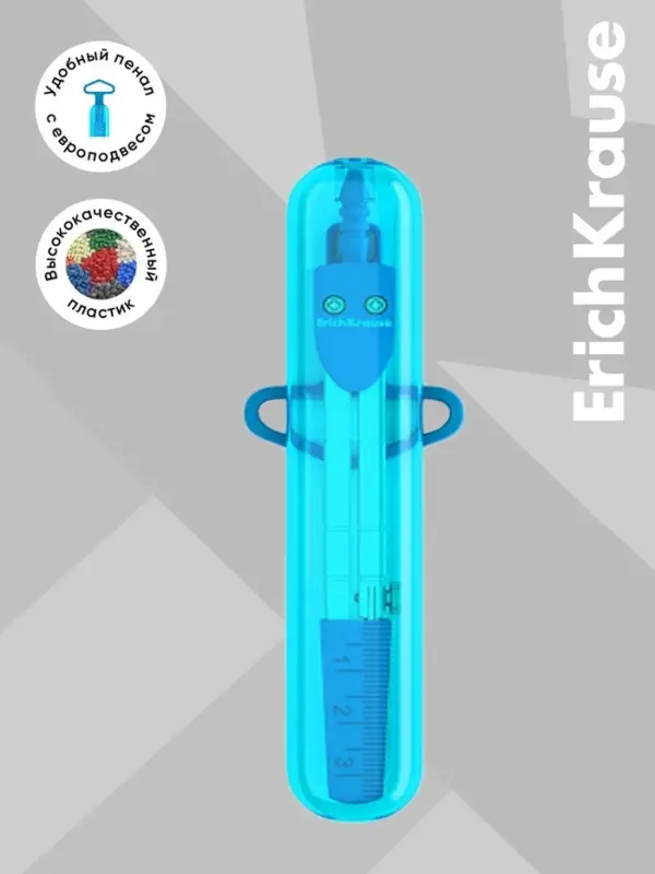 Циркуль металлический Erich Krause. S-Cool, 120 мм, максимальный радиус 18 см, пластиковый чехол, колпачок с линейкой, МИКС
