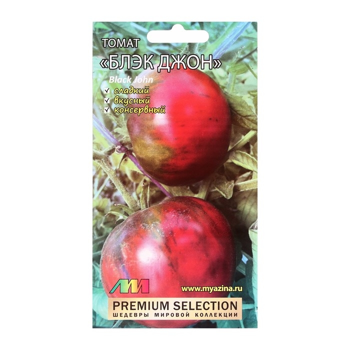 Семена Томат Семена Томат "Блэк Джон", 5 шт