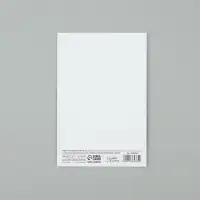 Открытка на акварельном картоне «С Новым годом!», тиснение, 10×15 см