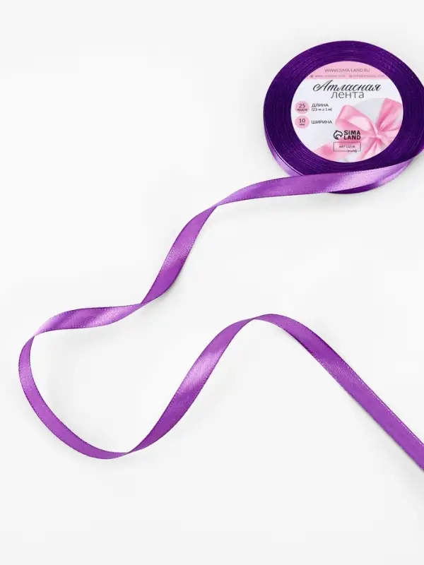 Лента атласная, 10 мм, 23±1 м, тёмно-фиолетовая Лента атласная, 10 мм, 23±1 м, тёмно-фиолетовая