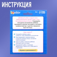 Развивающая игрушка «Сенсорный кубик», 1+