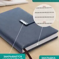 Ежедневник недатированный А5, с хлястиком, 112 листов, в линейку, пвх, синий