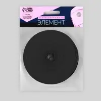 Светоотражающая лента-резинка, 20 мм, 10 &plusmn; 1 м, цвет чёрный