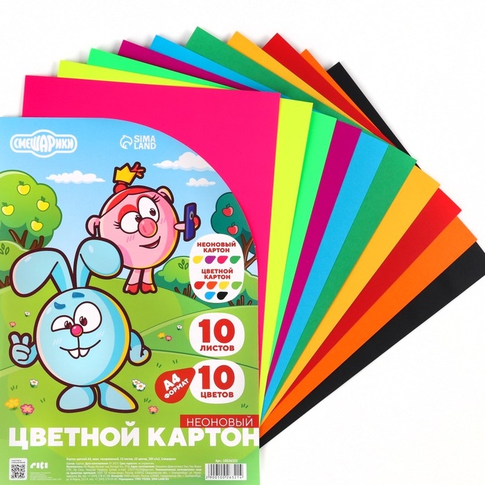 Картон цветной тонированный, А4, 10 листов, 10 цветов, немелованный, двусторонний, в пакете, 200 г/м², Смешарики Картон цветной тонированный, А4, 10 листов, 10 цветов, немелованный, двусторонний, в пакете, 200 г/м², Смешарики