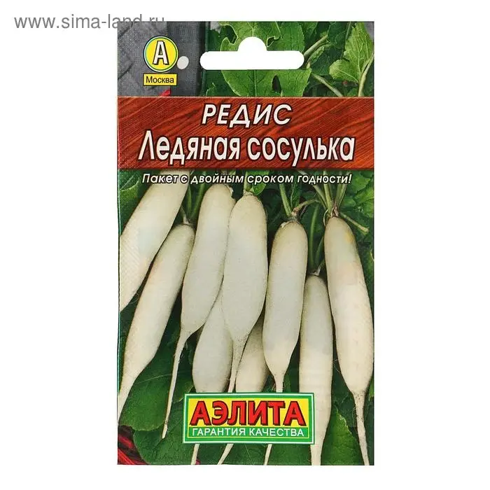 Семена Редис Семена Редис "Ледяная сосулька", 2 г