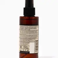 Мист парфюмированный спрей для тела VEGAN.Love.Studio Cherry, Almond, Tonka Bean, 150 мл