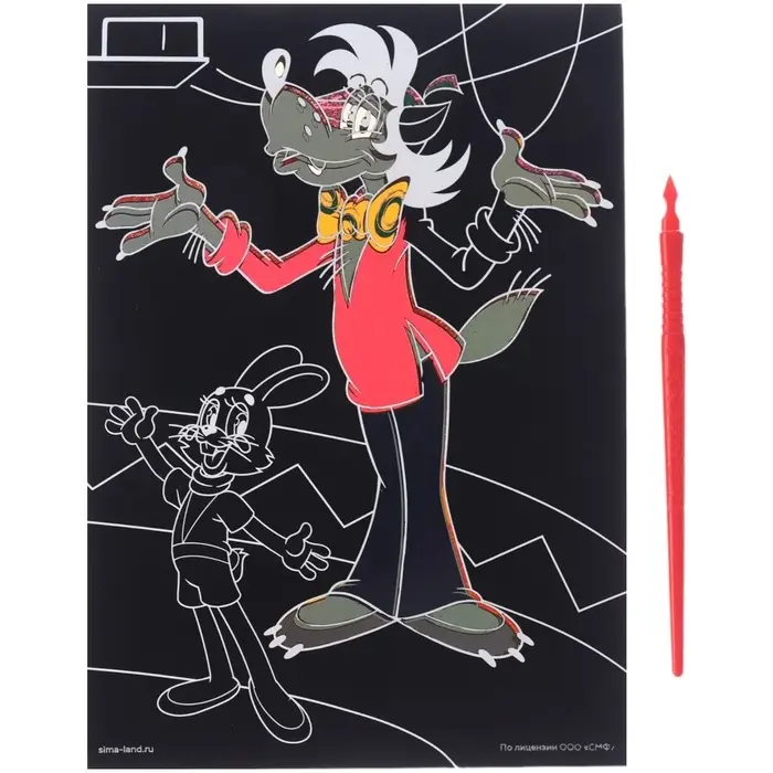 Гравюра детская, со стекой, Ну, погоди!