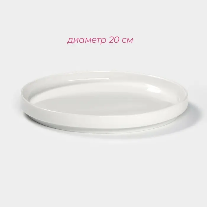 Набор посуды для рамена Доляна, 8 предметов: миска 1.6 л, тарелка d=20 см, 2 ложки, 2 пары палочек, фарфор, белый