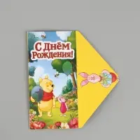 Конверт для денег &laquo;С днём рождения&raquo;, глиттер 16.5 &times; 8 см