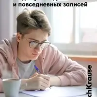 Ручка гелевая ErichKrause. R=301 Classic Gel Stick, синий стержень, узел 0.5 мм